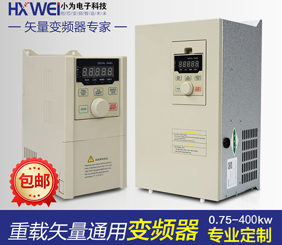 矢量重载变频器0.75kw-400kw